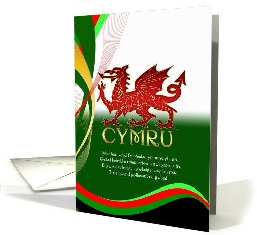 St. David's Day Card - Welsh Dragon And National Anthem Verse card