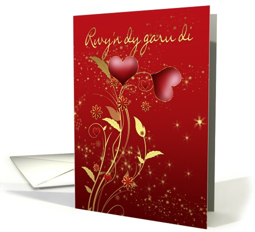 Welsh  Valentine's Day Card - I Love You In Welsh card (758860)