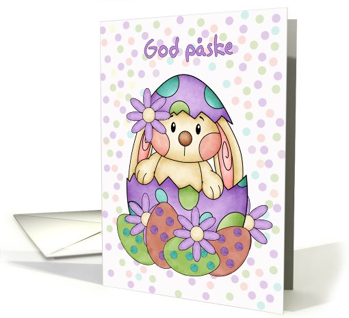 Danish Language Easter Card - God Paske card (794565)