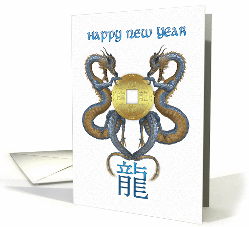 Chinese New Year - Year Of The Dragon card (841727)
