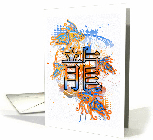 chinese new year, year of the dragon with goldfish and circles card