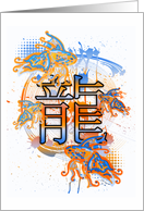 chinese new year, year of the dragon with goldfish and circles card