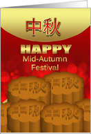 Chinese Mid-Autumn Moon Festival With Moon Cake card