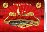 Chinese New Year - Year Of Snake card