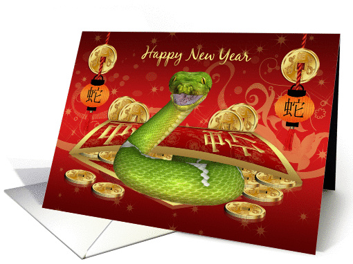 Chinese Year Of The Snake New Year card (966841)