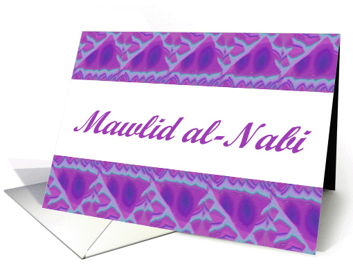 Mawlid al-Nabi card (376368)