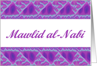 Mawlid al-Nabi card