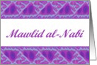 Mawlid al-Nabi card