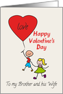 Valentine’s Day Brother and Wife Stick Figure Boy and Girl card