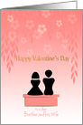Valentine’s Day Brother and Wife Asian Lovers in Blossom Garden card