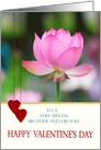 Valentine’s Day Brother and Wife Asian Pink Lotus Gold Look Accent card