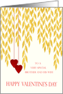 Valentine’s Day Brother and Wife Red Hearts on Strings card