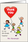 4th Grade Teacher Thank You Kids with Heart Balloon Custom Text card