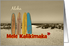 Mele Kalikimaka Hawaiian Christmas Vintage Surfboards in the Sand card