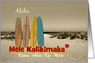 Mele Kalikimaka Hawaiian Christmas Vintage Surfboards in Sand Custom card