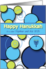 Hanukkah Nephew and Wife Fun Retro Floating Circles Swirls Menorah card