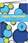 Happy Hanukkah Niece and Husband Retro Circles Menorah Custom Text card