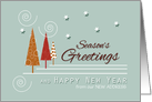 New AddressTrees Modern Season’s Greetings with Swirls and Snowflakes card
