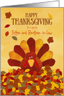 Thanksgiving Sister and Brother in Law Custom Gobble Colorful Turkey card