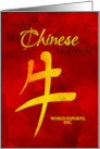 Chinese New Year Ox Custom Company Name Business card