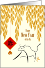 Chinese New Year Ink Drawn Ox Business Personal Golden Look Leaves card