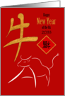Chinese New Year 2033 Ink Drawn Ox on Red Business or Personal card