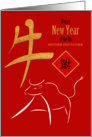 Mother and Father Chinese New Year of the Ox White Ink Ox on Red card