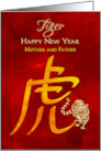 Mother and Father Chinese New Year of the Tiger Red and Yellow card