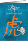 Chinese New Year of the Tiger Orange Character on Blue Modern card