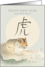 Aunt and Uncle Chinese New Year of the Tiger Moon Painting card