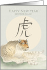 Brother in Law Chinese New Year of the Tiger Moon Painting card