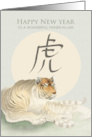 Father in Law Chinese New Year of the Tiger Moon Painting card