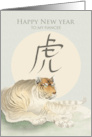 Fiancee Chinese New Year of the Tiger Moon Painting card