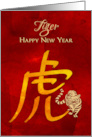 Chinese New Year of the Tiger Red and Yellow Walking Tiger card