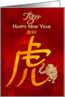 Chinese 2034 New Year of the Tiger Red and Yellow Walking Tiger card
