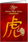 Grandson Chinese New Year of the Tiger Red and Yellow Walking Tiger card