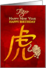 Birthday on Chinese New Year of the Tiger Red and Yellow Walking Tiger card