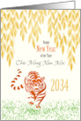 Vietnamese New Year Tet 2034 with Tiger Chuc Mung Nam Moi card