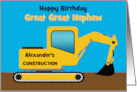 Great Great Nephew Birthday Digger Excavator Customize card