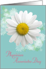 Physician Associates Day Aqua Daisy Floral card