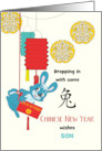 Son Chinese New Year Rabbit Swinging with Red Envelope card
