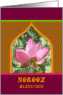 Persian New Year New Address Norooz Blessings Lotus card