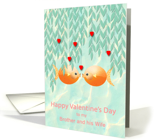 To Brother and Wife Valentine's Day Red Hearts Cute... (1029547)