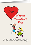 Valentine’s Day Brother and Wife Stick Figure Boy and Girl card