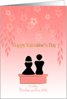 Valentine’s Day Brother and Wife Asian Lovers in Blossom Garden card