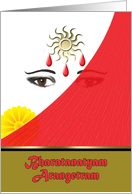 Bharatanatyam Arangetram Invitation Young Woman’s Eyes Marigold card