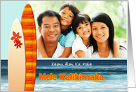 Mele Kalikimaka Merry Christmas Hawaiian Surfboards Ocean Photo Card