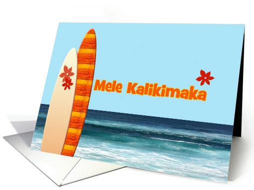 Mele Kalikimaka Merry Christmas Hawaiian Surfboards Ocean card
