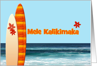 Mele Kalikimaka Merry Christmas Hawaiian Surfboards Ocean card