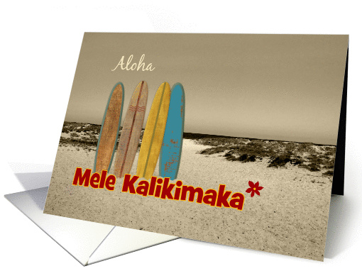 Mele Kalikimaka Hawaiian Christmas Vintage Surfboards in the Sand card